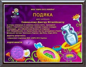tomalogy_-podyaka_evro_2012