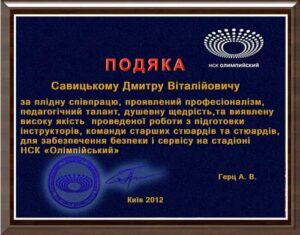 tomalogy_-podyaka_nsk